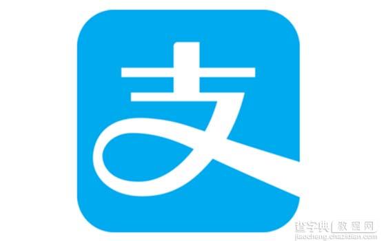 支付宝高考成绩一键查询教程1