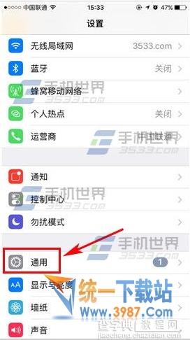 iPhoneSE怎么防止应用被删2