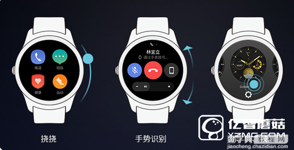 ticwatch2智能手表怎么样3