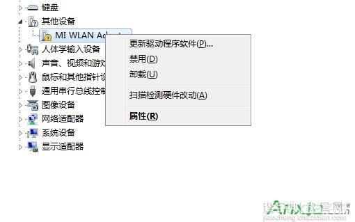 小米随身wifi怎么变成无线网卡4