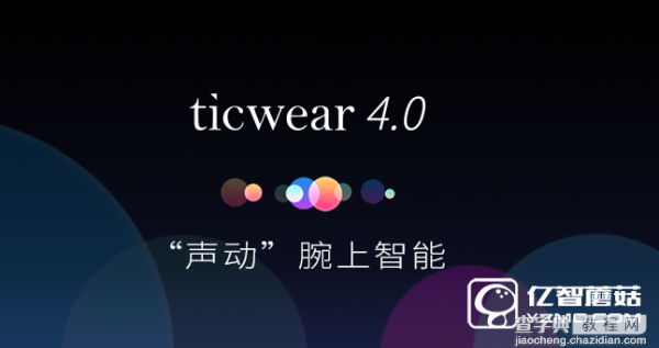 ticwatch2智能手表怎么样2