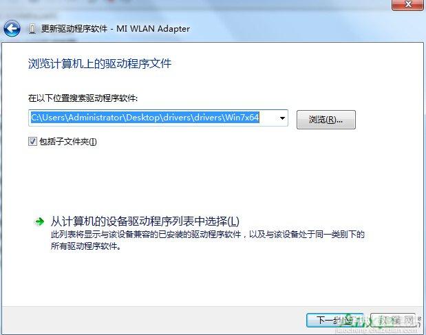 小米随身wifi怎么变成无线网卡6