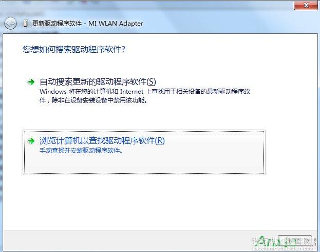 小米随身wifi怎么变成无线网卡5