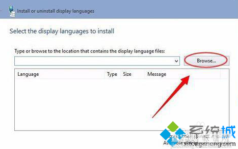 Windows10系统下语言包安装失败的解决方案4