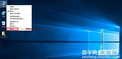 win10快速启动开启方法1