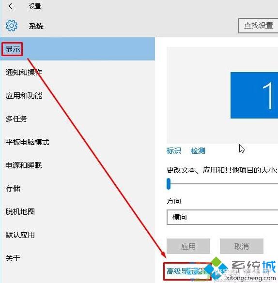 Win10系统桌面出现“brightness”字样如何解决2