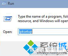 Windows10系统下语言包安装失败的解决方案2
