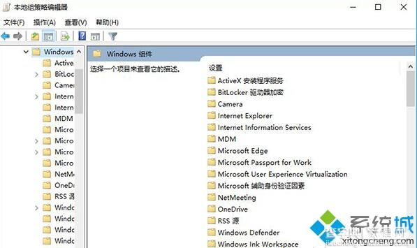 Windows10系统自动下载酷图怎么办3