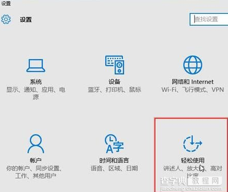 win10系统下不显示桌面背景如何解决2