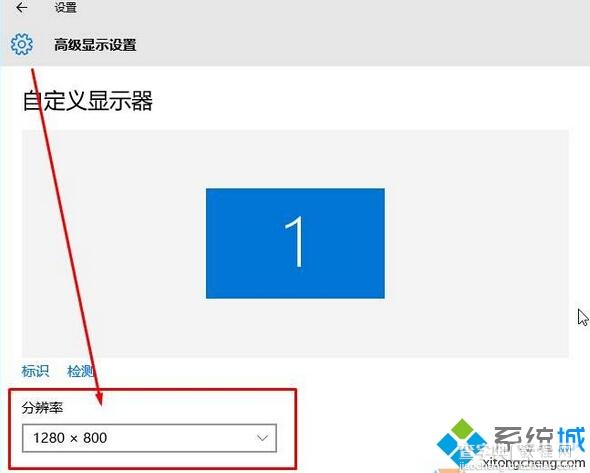 Win10系统桌面出现“brightness”字样如何解决3