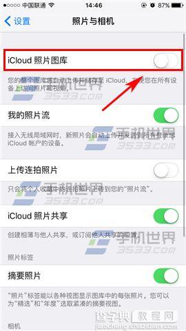 苹果iPhoneSE怎么自动备份照片4