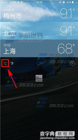 苹果iPhoneSE天气度数怎么显示错误3