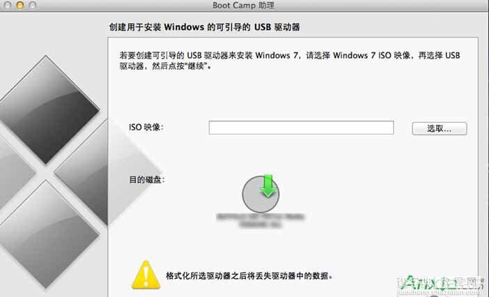 mac air怎么装windows系统2