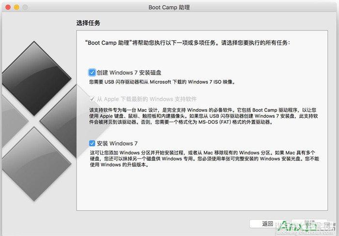 Mac上创建Win7安装盘教程5