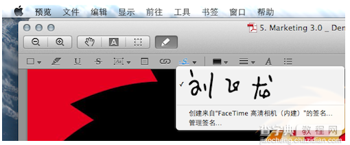 Mac怎么在预览图片上添加亲手写的签名5