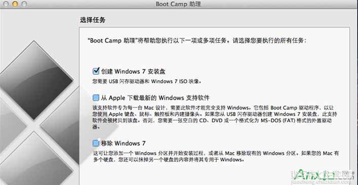 mac air怎么装windows系统1