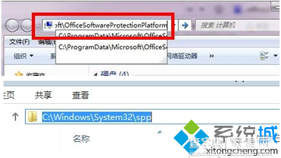 如何备份电脑中Office2013的激活文件1