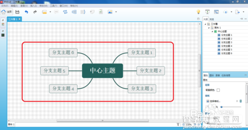 怎么利用XMind将图导出成XMind工作簿4