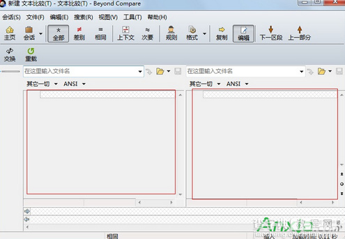 怎样用Beyond Compare比较两个txt文件?2