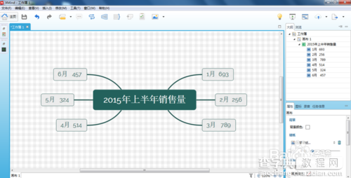 怎么利用XMind将图导出成XMind工作簿5