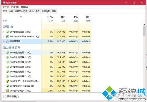 win7系统手误将资源管理器关闭了怎么开启？1