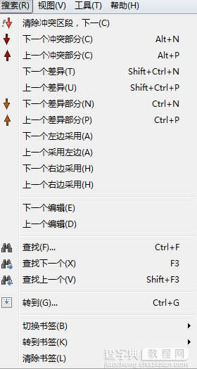 Beyond Compare文本合并会话菜单怎么操作5