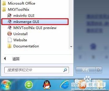 MKVToolNix如何从rmvb提取音轨加入到mkv文件中2