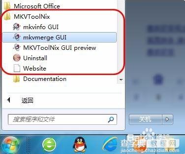 MKVToolNix如何从rmvb提取音轨加入到mkv文件中1