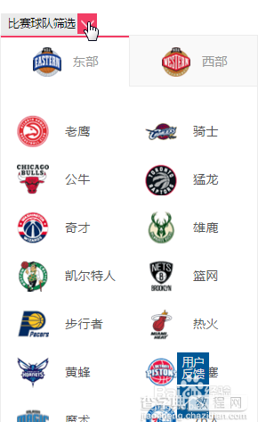 如何收看腾讯视频nba回放录像7