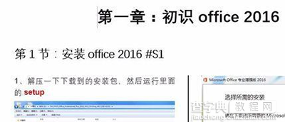 word2013标题前黑点去掉图文步骤5