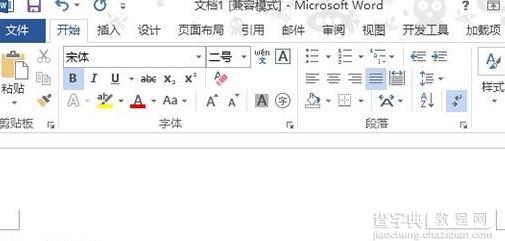 word2013怎么折叠或展开文档的内容4