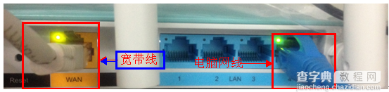 路由器tplink882动态上网获取不到ip怎么办2