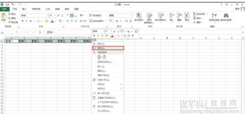 excel2013行列如何转换2