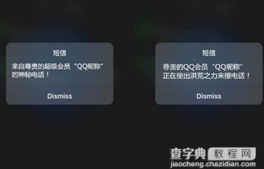 QQ会员专属SIM卡套餐资费是多少5