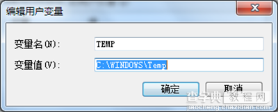 Word2013打开时提示已被另一用户锁定怎么办5