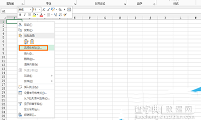 Word2013表格导入excel2013方法3