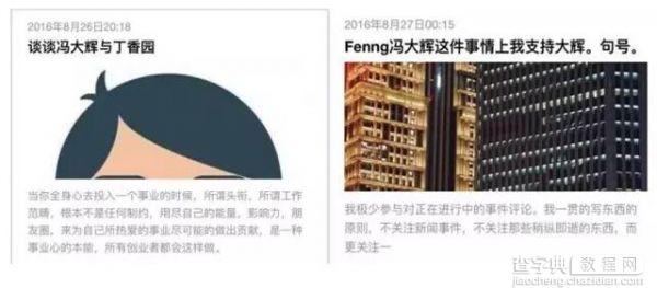 面对利益时图穷匕见 创业公司员工应如何维护自身权益？2