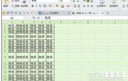 wps表格如何快速设置单元格宽高3