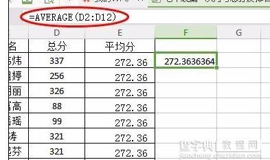 wps表格如何制作移动平均线图表1