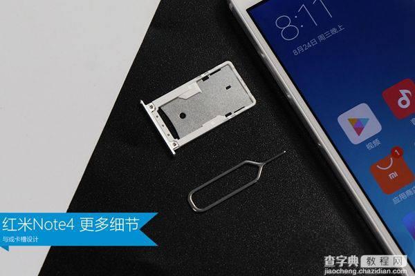 红米Note4支持扩展存储卡吗？1