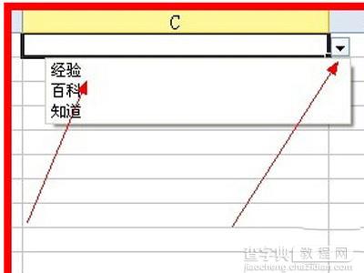 excel下拉菜单怎么做？10