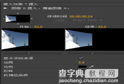 premiere怎么制作画面摆入效果?4