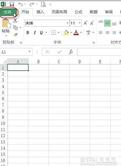 excel2013如何添加加载项1