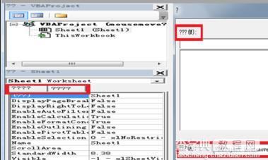 excel2013停止工作如何解决1