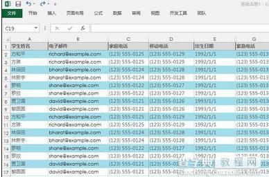 excel2013如何去除重复项1