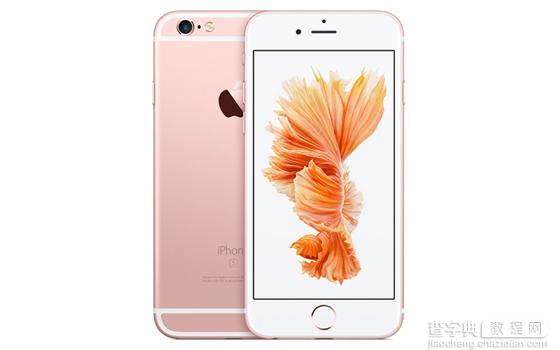 iPhone连接WiFi信号不好解决方法1