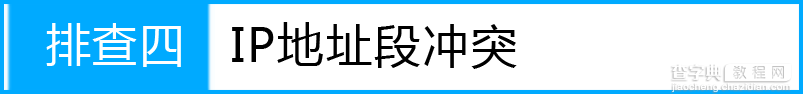 路由器tplink882动态上网获取不到ip怎么办7