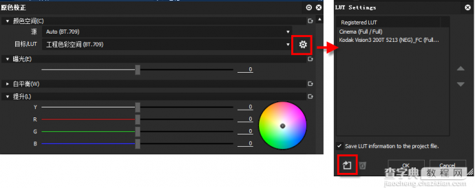 EDIUS 8.22 更新项目说明2