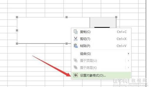 如何在wps表格中制作下拉菜单栏7