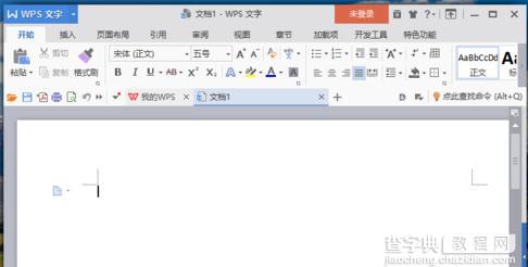 如何在wps文字中修改近期文档数目1